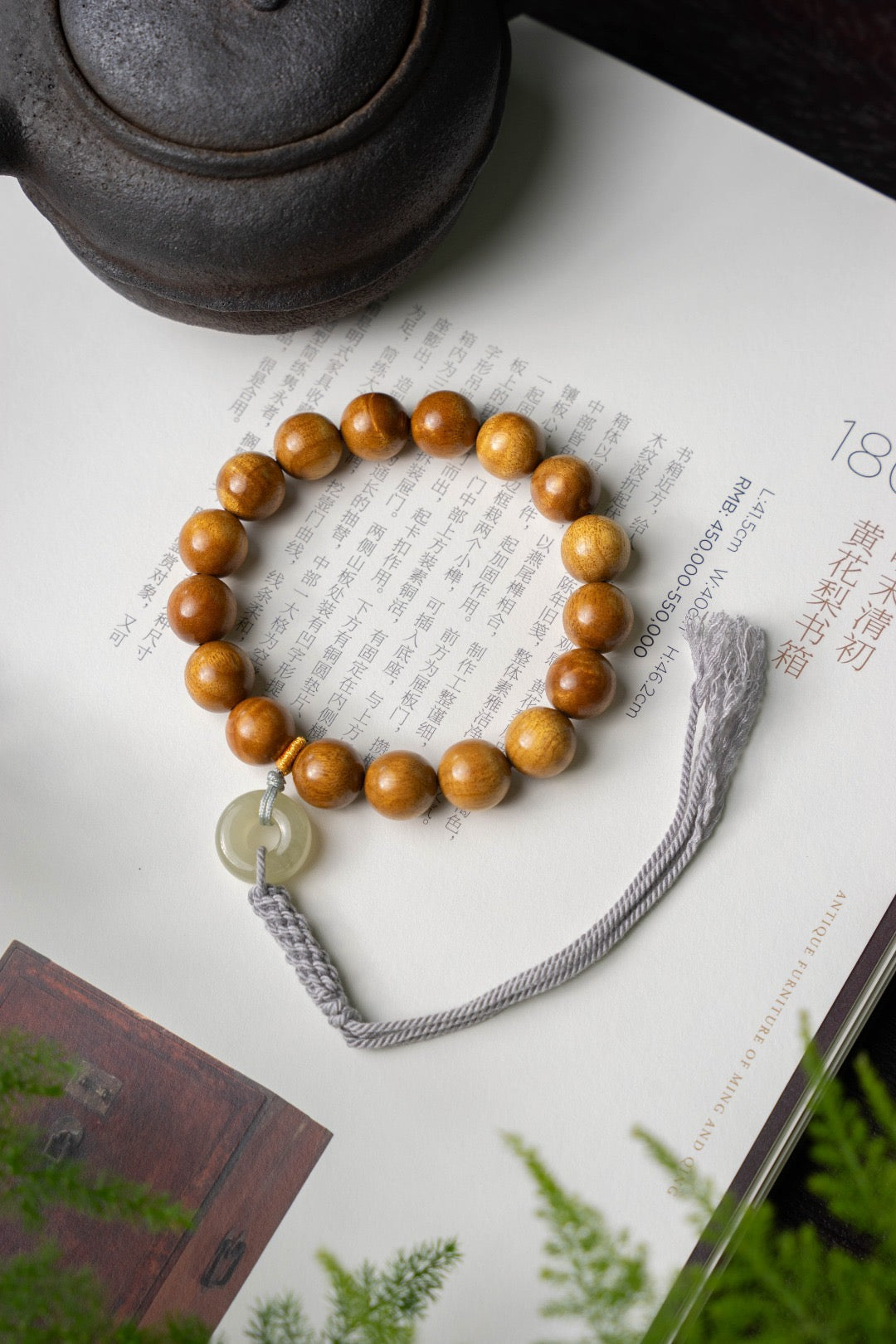 Golden Nanmu "Lifetime Peace" Bracelet